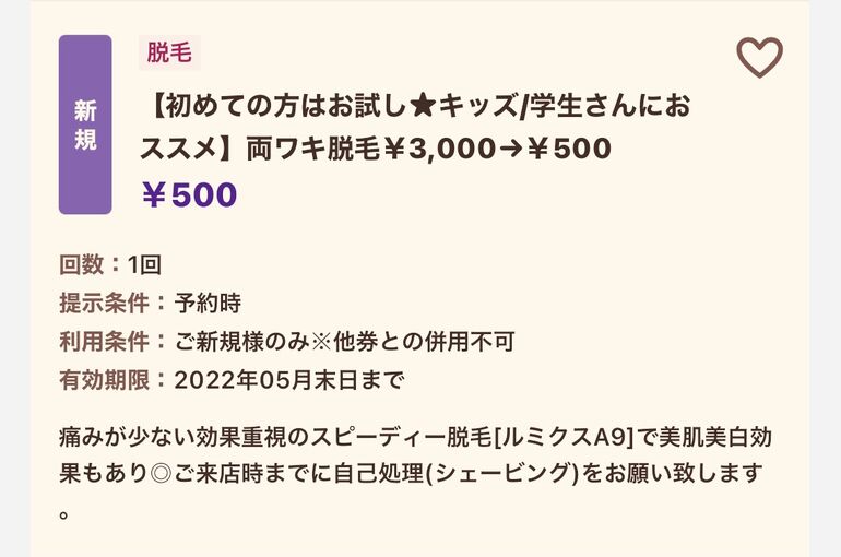 2069C31B-4BCC-419D-AD03-EC3F92BD2EB3