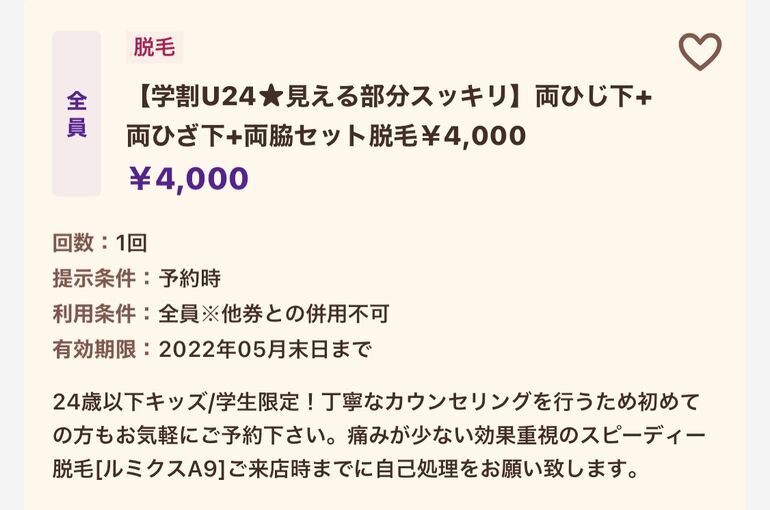 4ED6A217-79AF-4741-9470-29E5439E6EDA