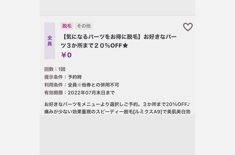2E2297FE-3FCF-4448-9B06-D6C1D1E9709C