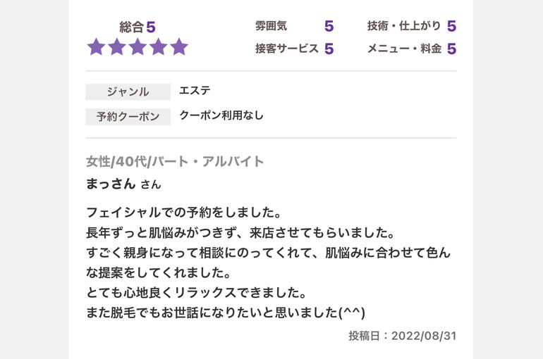653540DD-D9D1-40C1-9F7D-064905E5C570