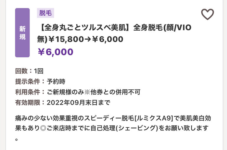 CF8DB6EA-C0AC-4D61-9288-7A0C2F00E285