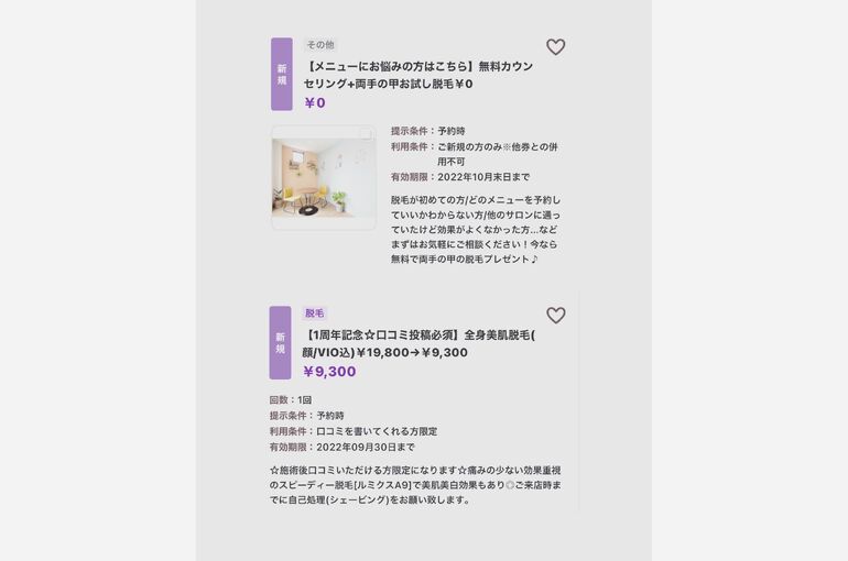 4360C87F-1E3E-40FF-87AC-BD6B1CEB0D07