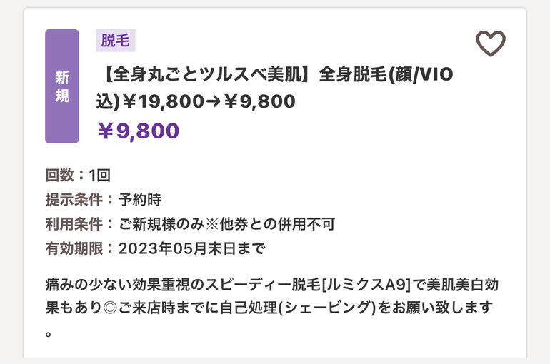 AEE8E680-8D32-4D63-AF76-088822E2C2AA
