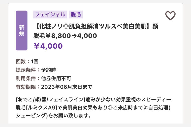 05E59E9E-0FED-4277-8C6A-6120ACA8C4BF
