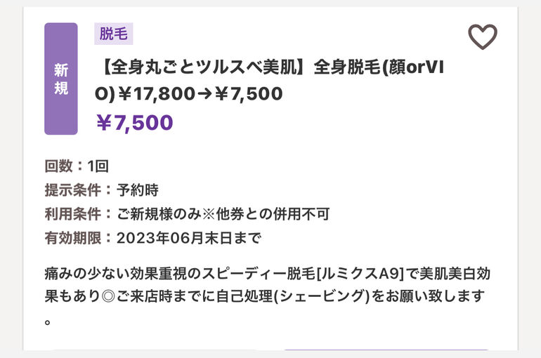 F0EBE8EA-DA9A-401D-9DF2-E0861C38A2D5